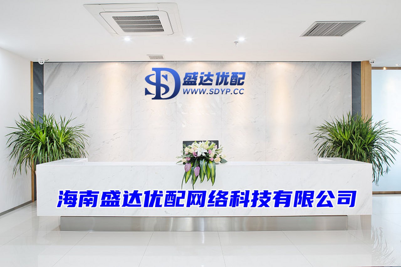 盛达优配-可以加杠杆的股票平台-股票配资佣金-配资软件